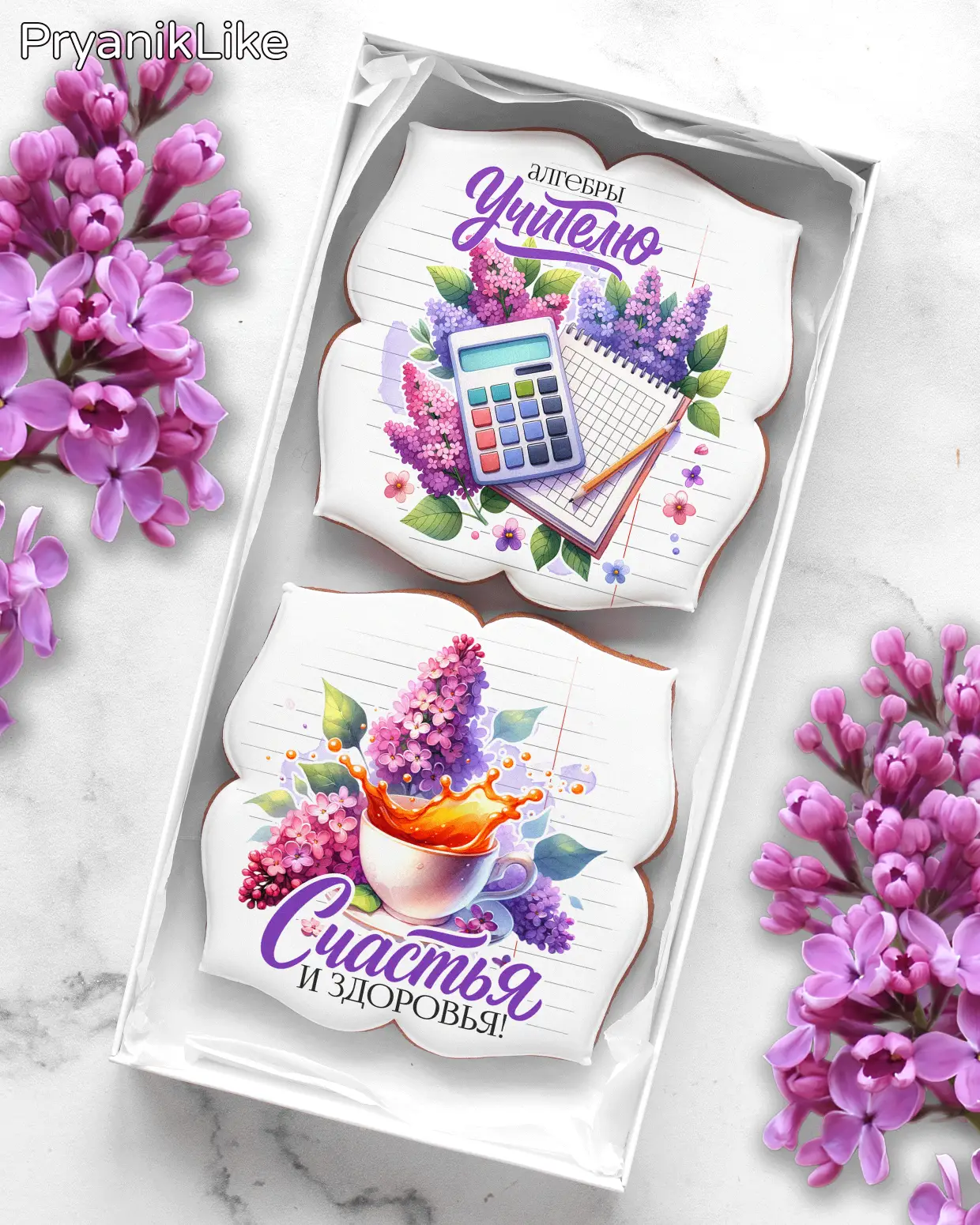 Набор для предметников